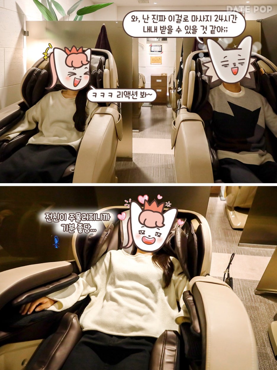미스터힐링부산대역점 이미지