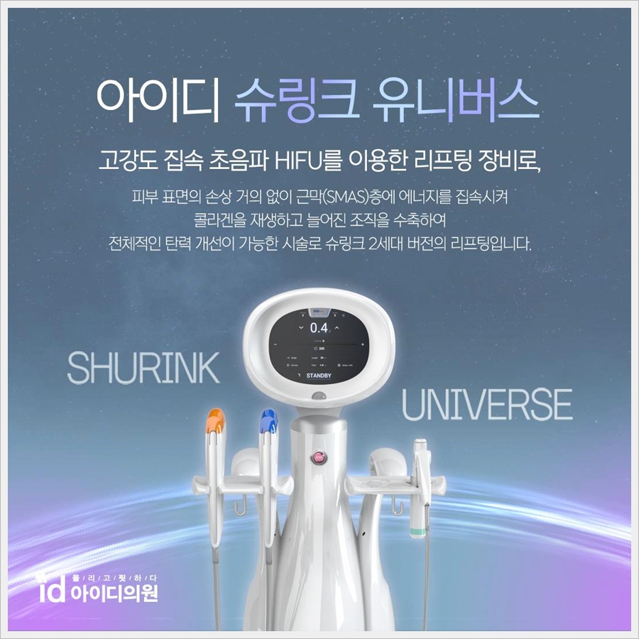 홍피부과의원 이미지