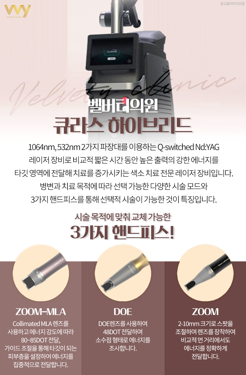 벨버티의원 이미지