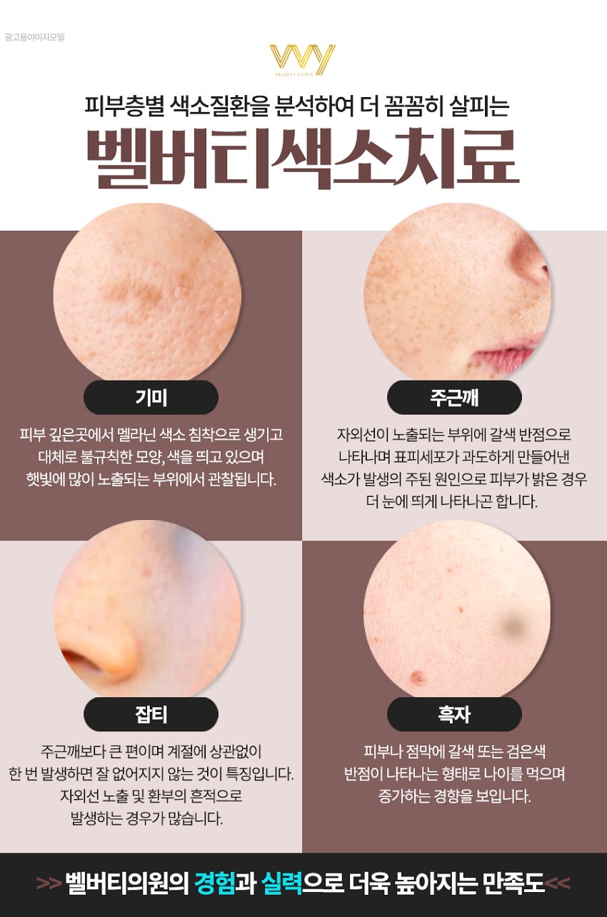 벨버티의원 이미지
