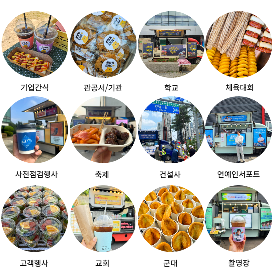 조타푸드 이미지