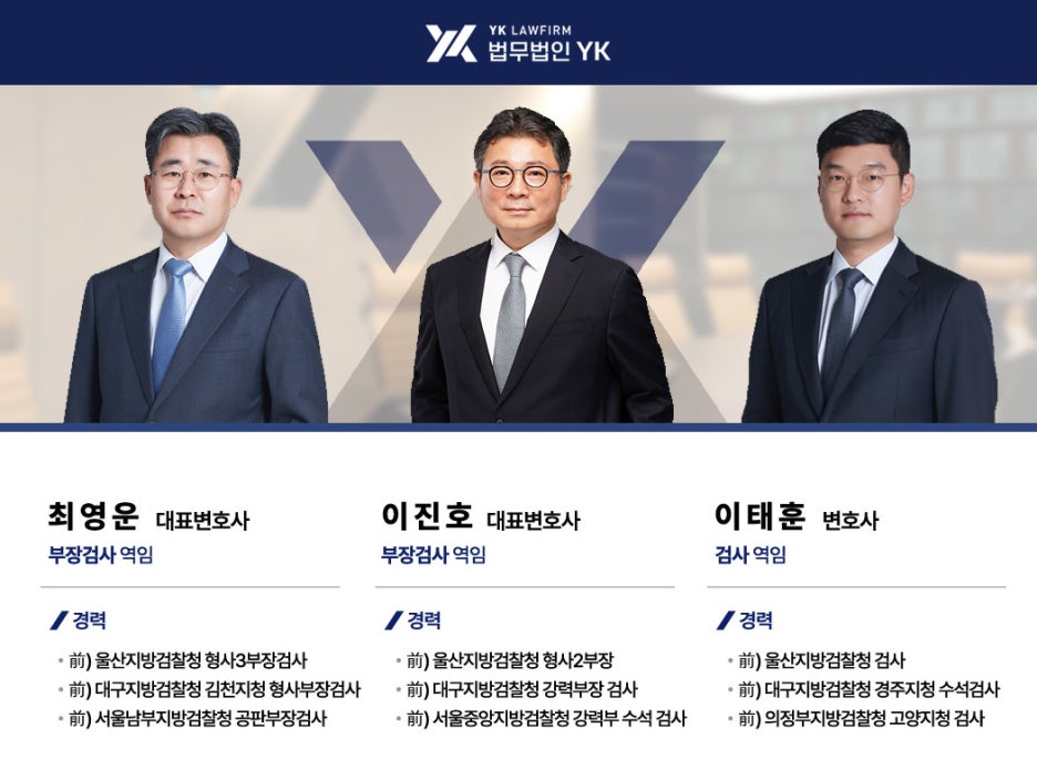 법무법인청해 이미지