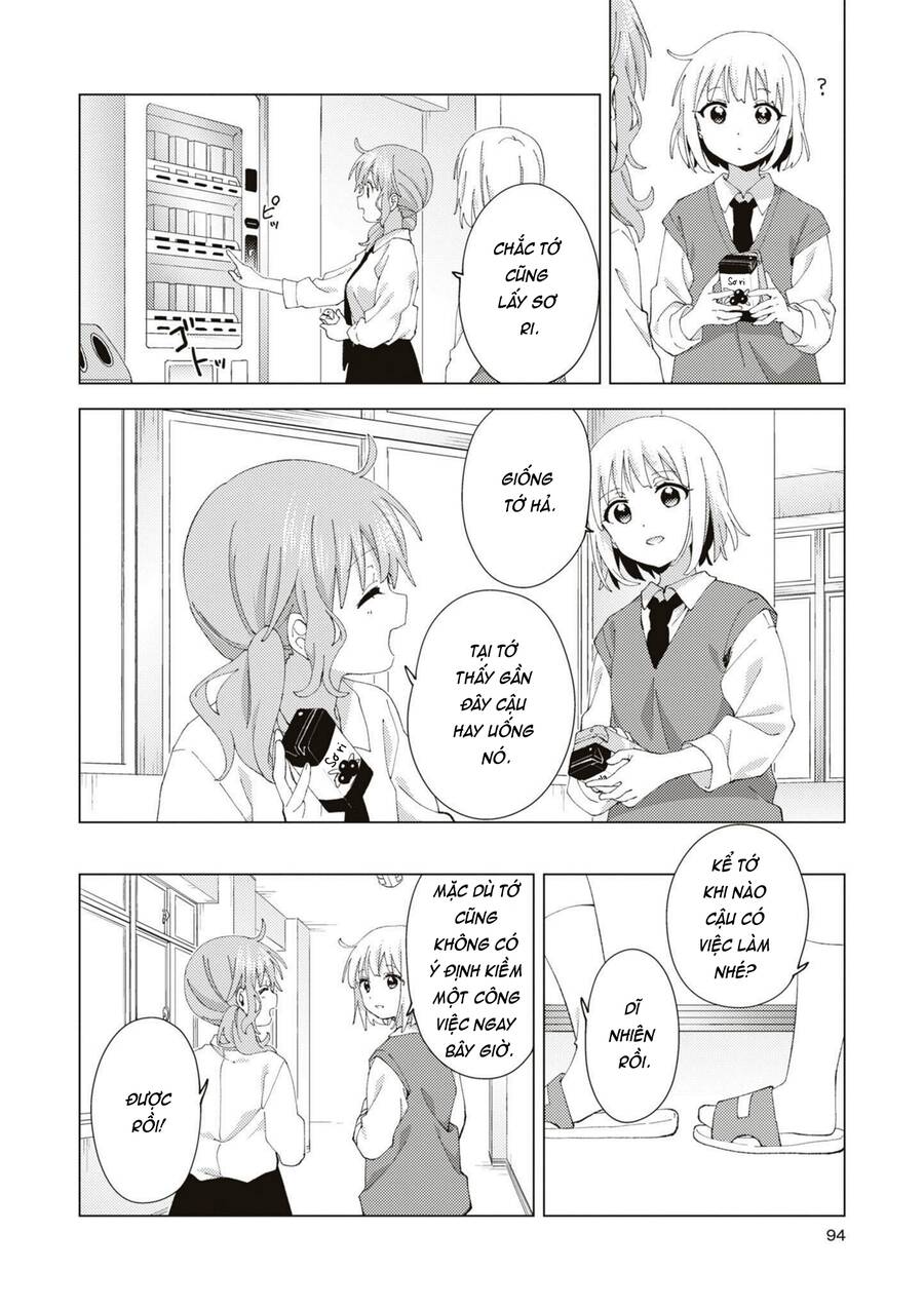 Oomuroke - Page 7