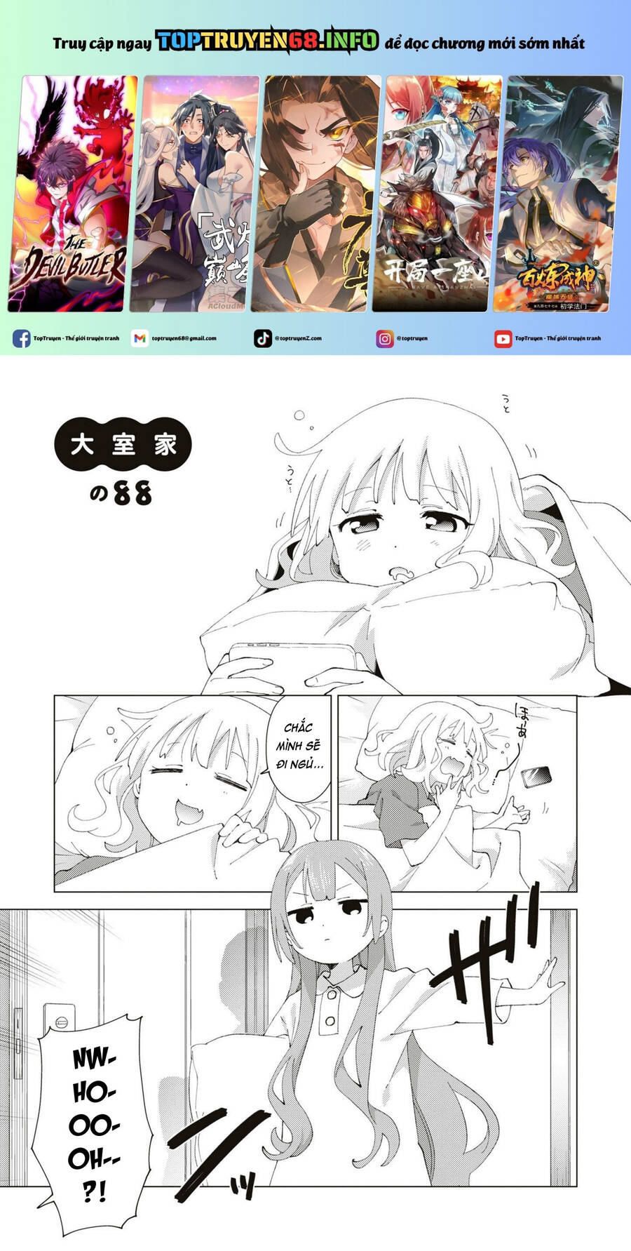 Oomuroke - Page 2