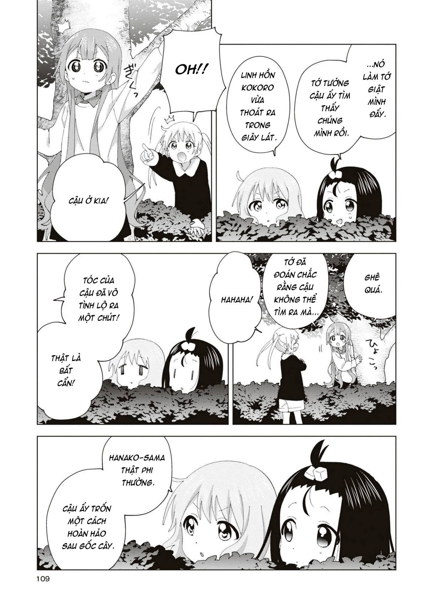 Oomuroke - Page 6