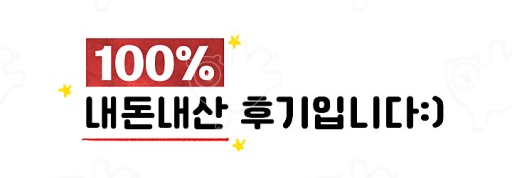 지리산면옥 이미지