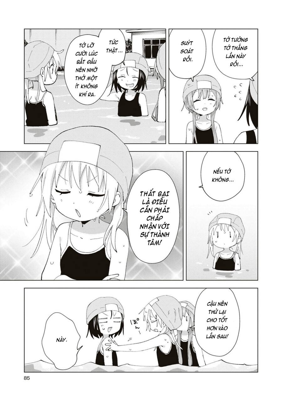 Oomuroke - Page 6