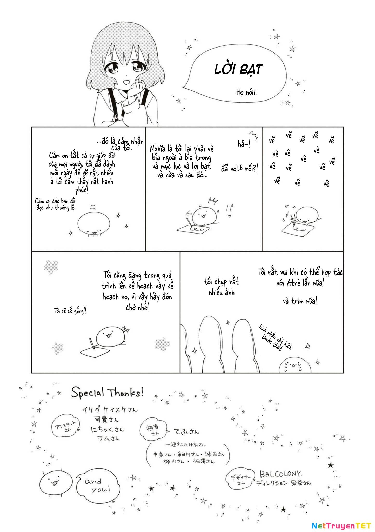 Oomuroke - Page 11