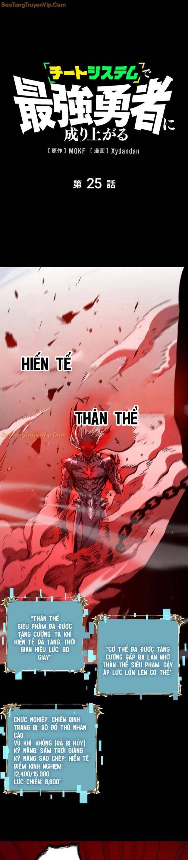 Trở Thành Dũng Giả Mạnh Nhất Dựa Vào Hệ Thống Gian Lận - Page 1