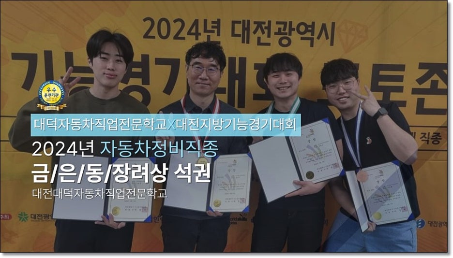 세종자동차정비 이미지