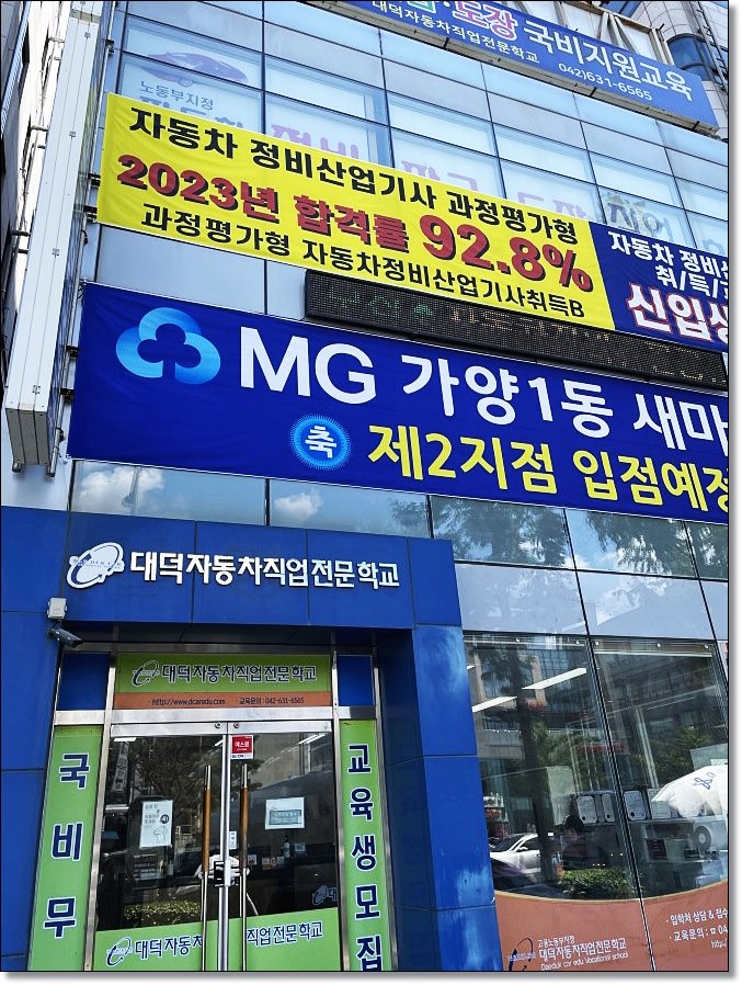 세종자동차정비 이미지