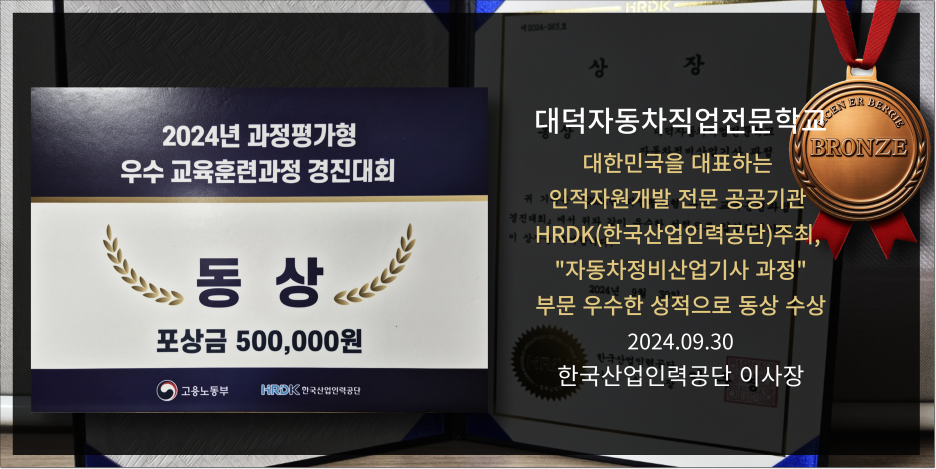 세종자동차정비 이미지