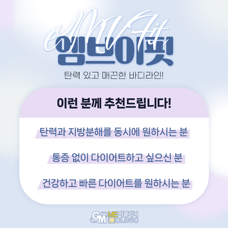 엠브이핏 이미지
