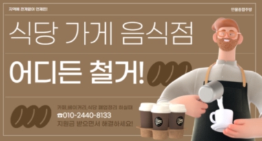 만물종합중고 이미지