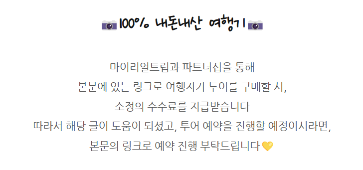 투어율리시스 이미지
