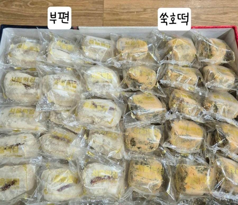 밀양깻잎 이미지