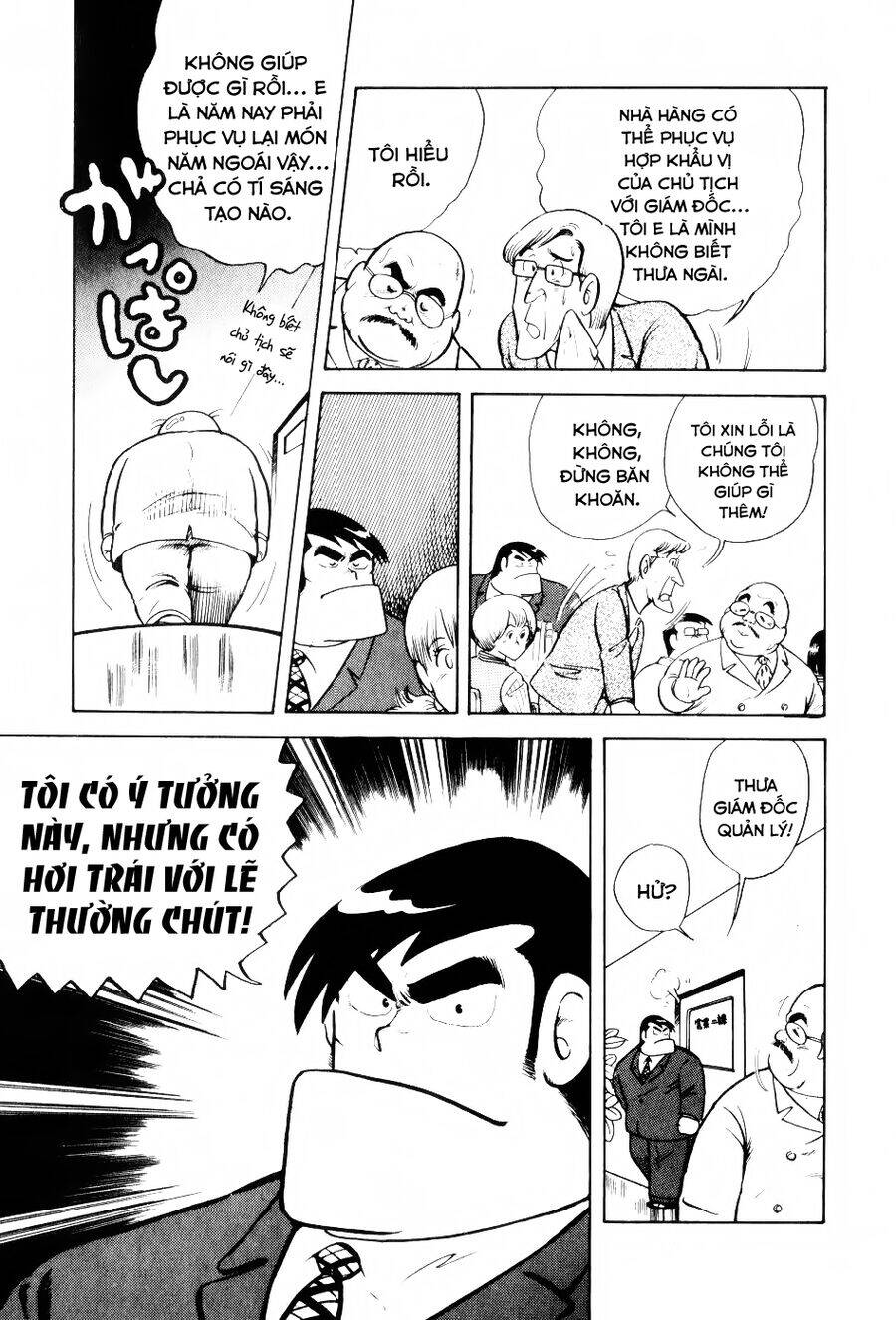 Cooking Papa - Page 8
