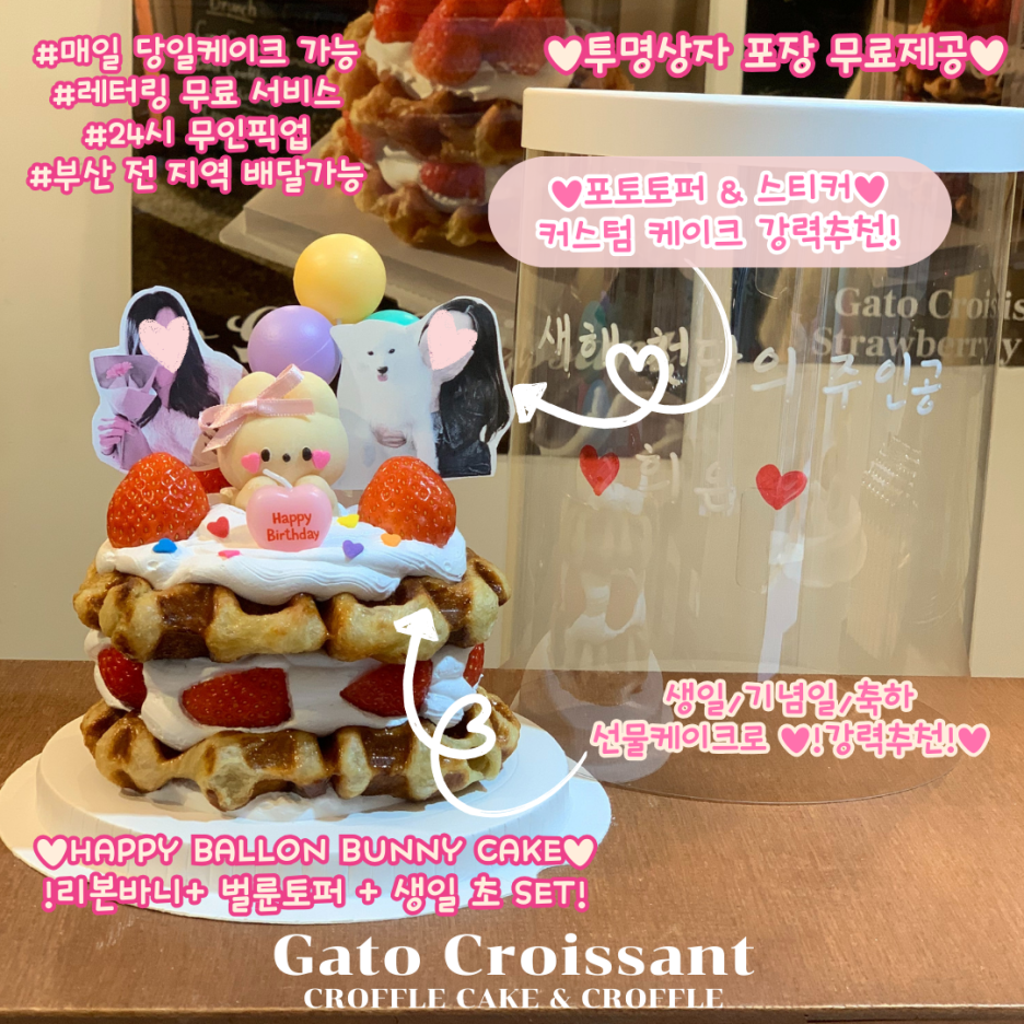 크로플바니 이미지