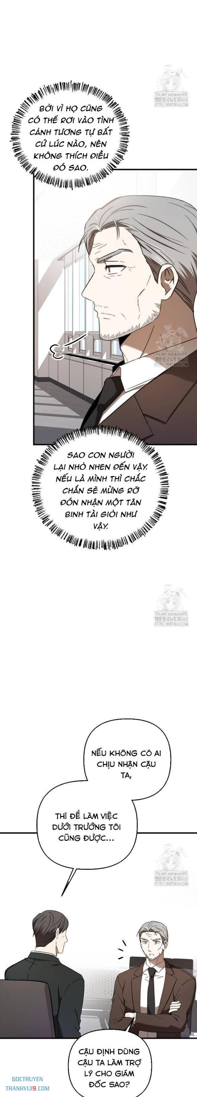 Tân Binh Của Đội Bóng Chày Quá Giỏi - Page 4