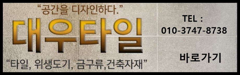 연풍카 이미지