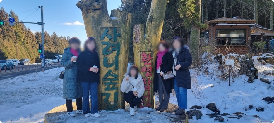 시제주투어 이미지