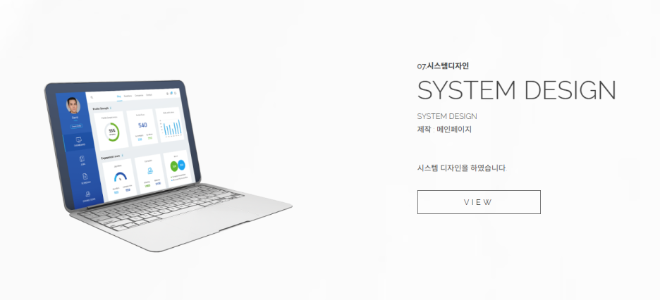 프라임개발 이미지