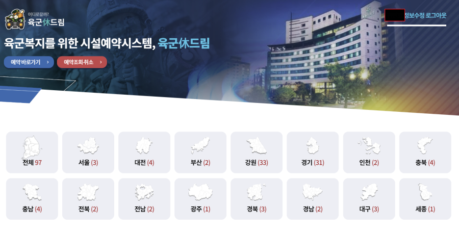 칠성회관 이미지