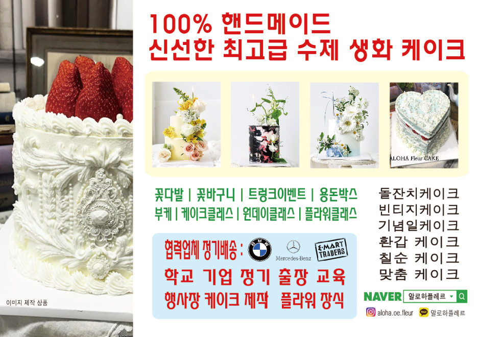 알로하플레르 이미지