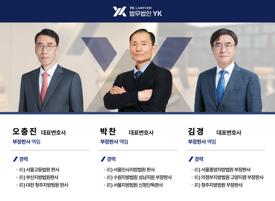 법무법인시작 이미지