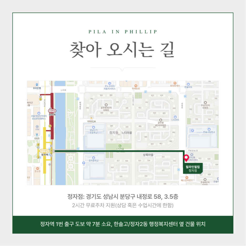 필라인 이미지