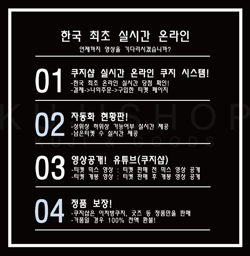 신세기시스템 이미지