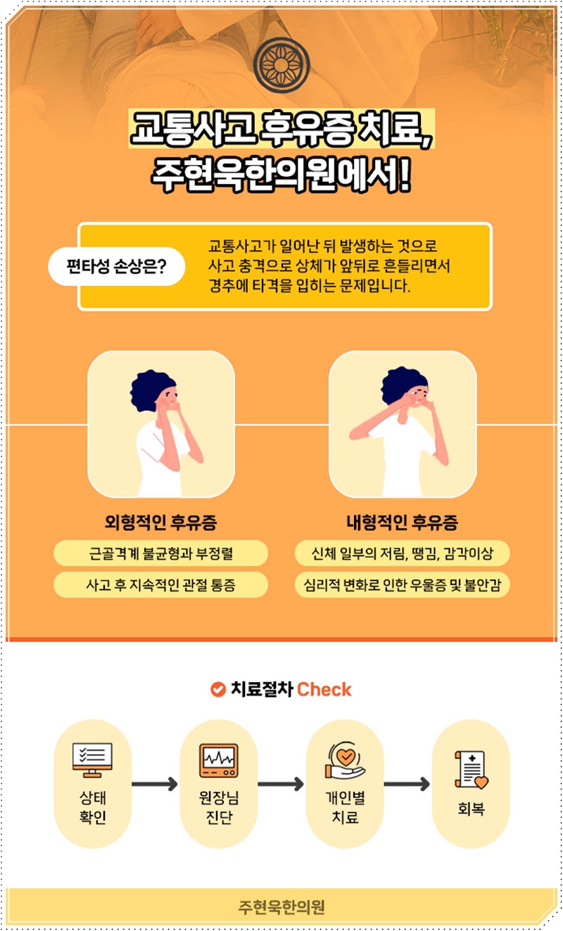 본래한의원 이미지