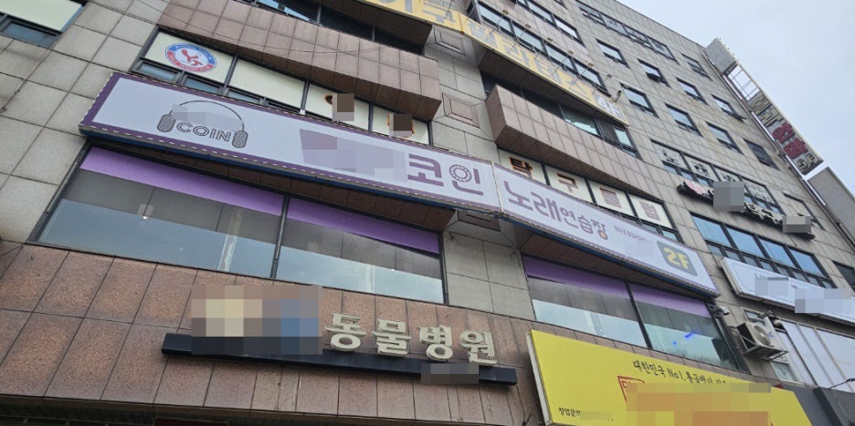 고고노래방 이미지