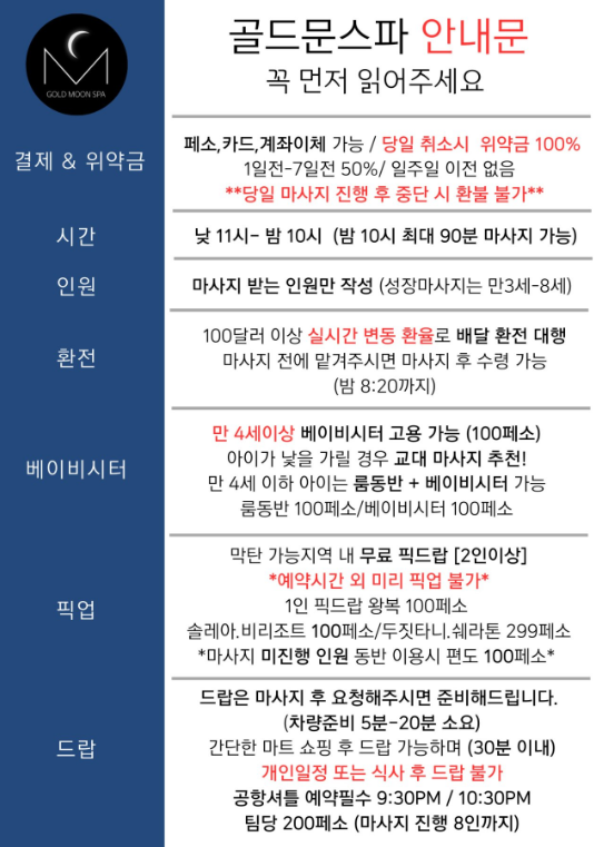 골드문 이미지