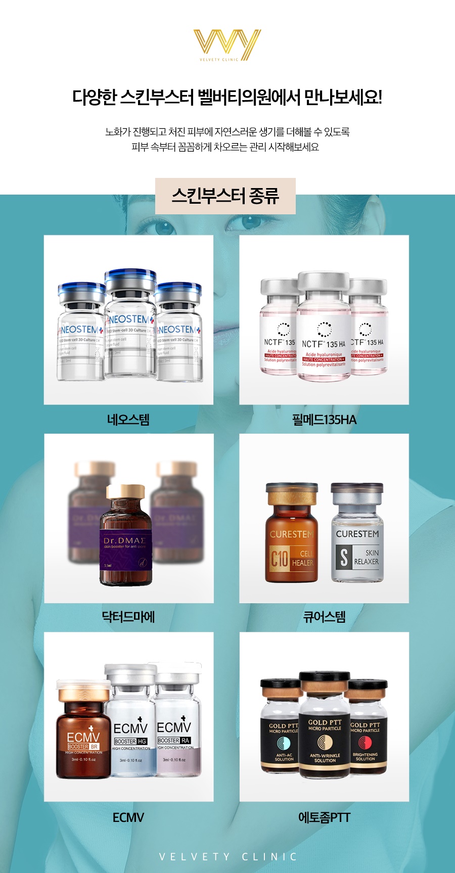 벨버티의원 이미지