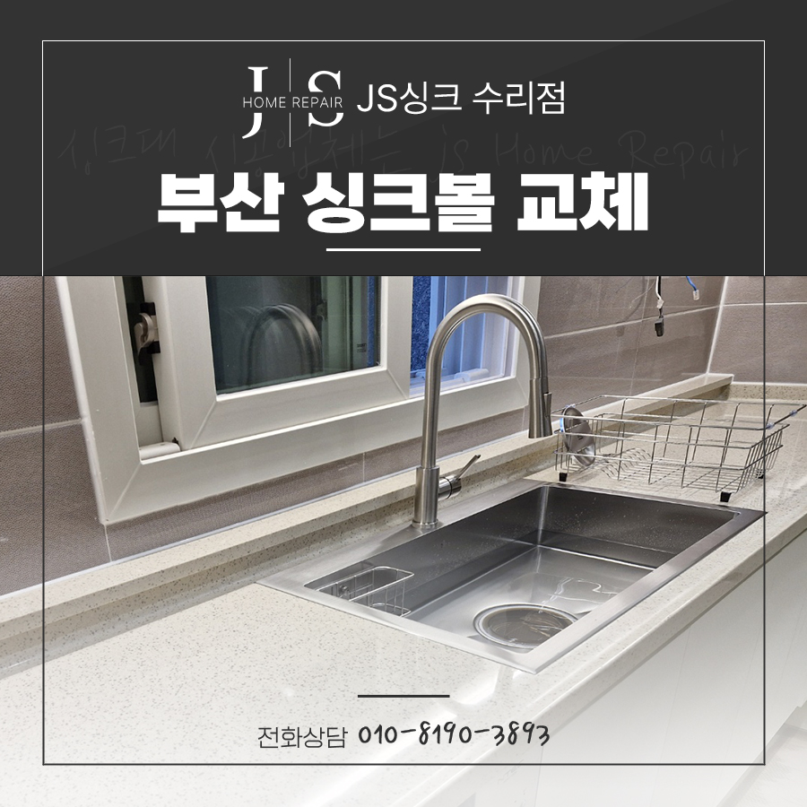 한스광택 이미지