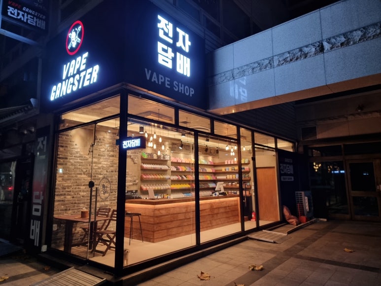 베이프갱스터단대 이미지