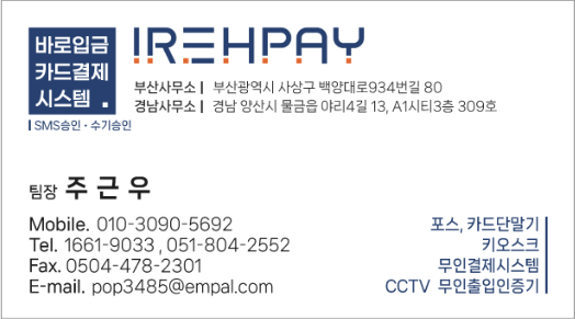 이레할인매장 이미지