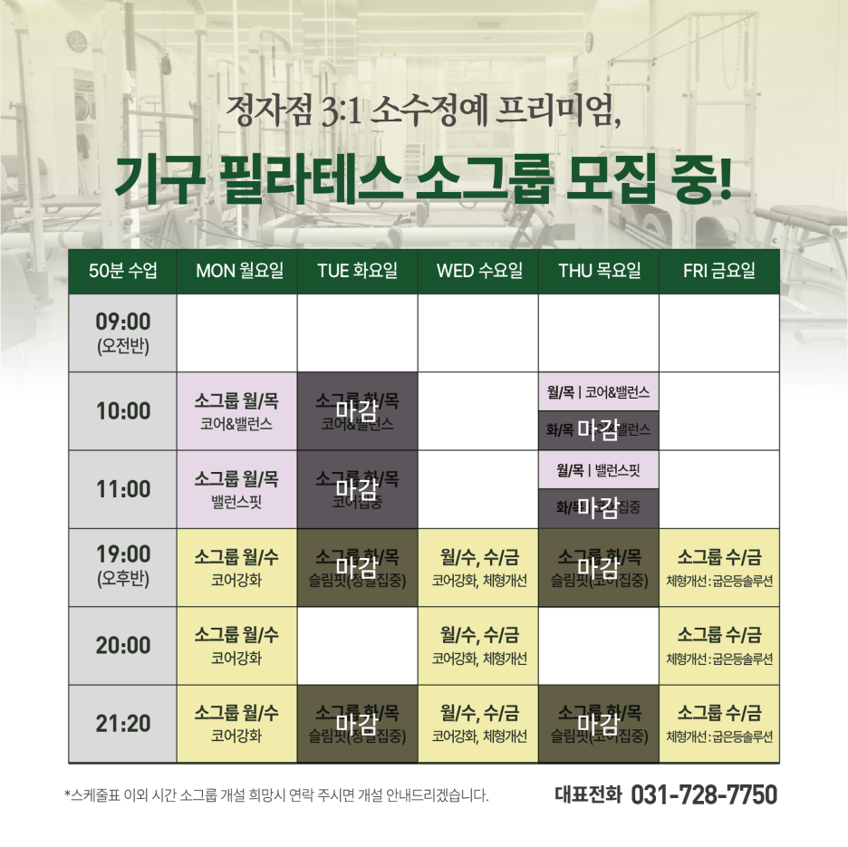 필라인 이미지