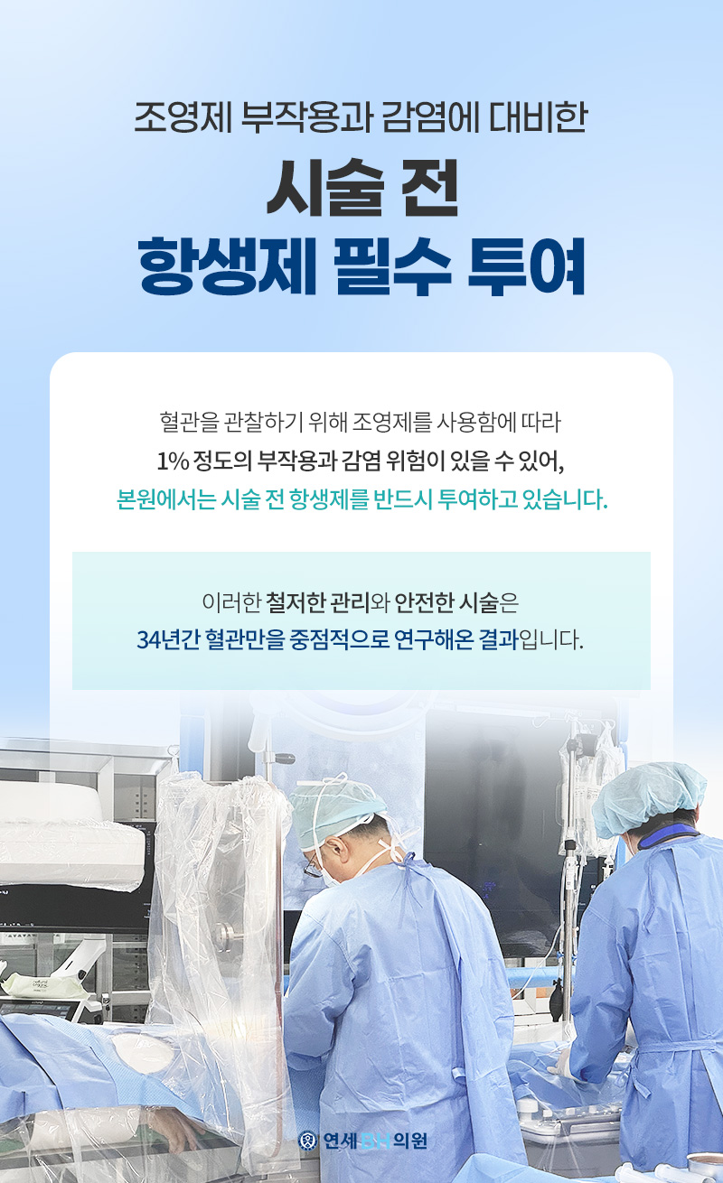 연세BH의원 이미지