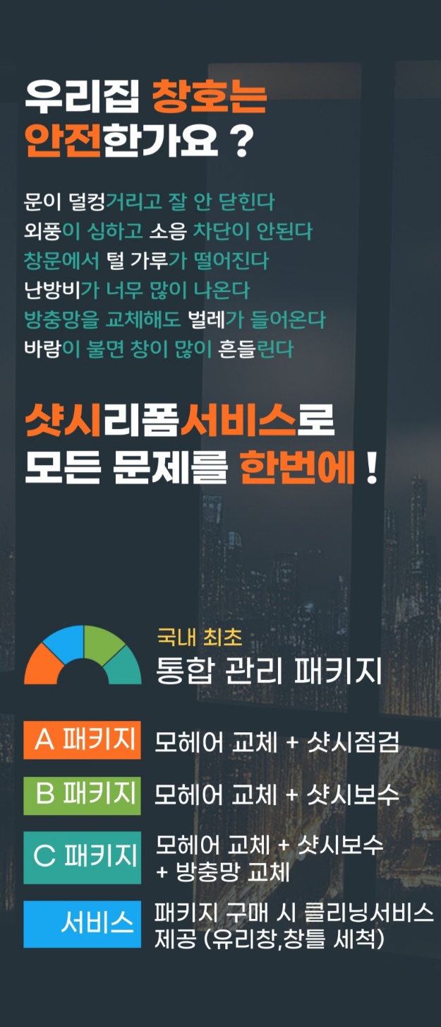 다숲인헤어 이미지