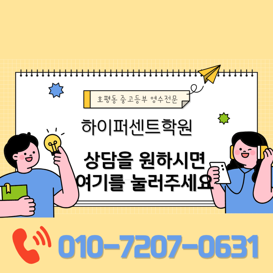 판곡고등학교 이미지