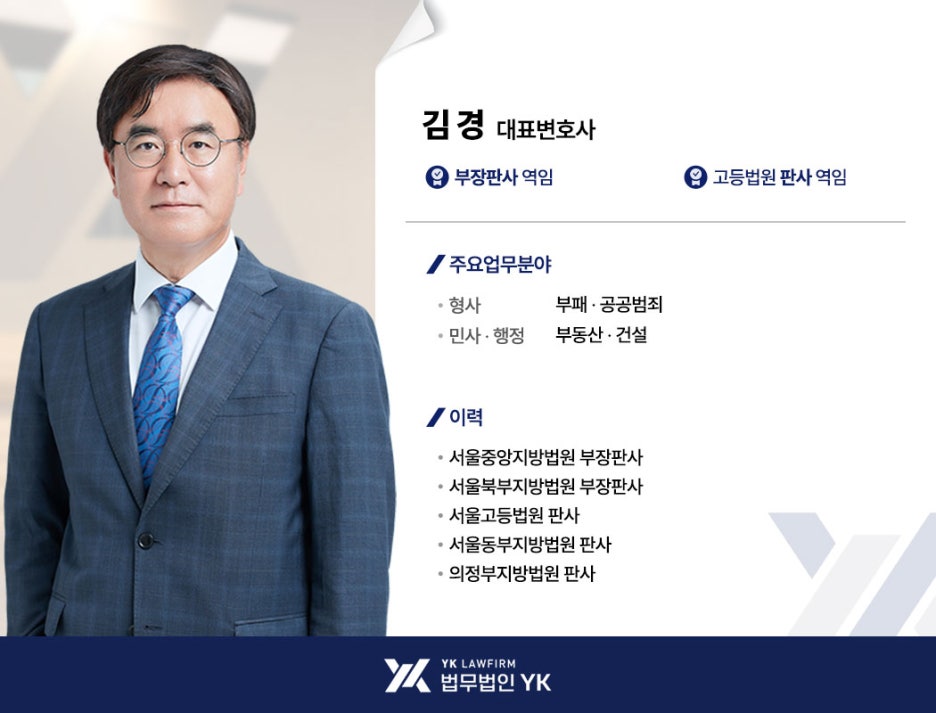 법무법인시작 이미지