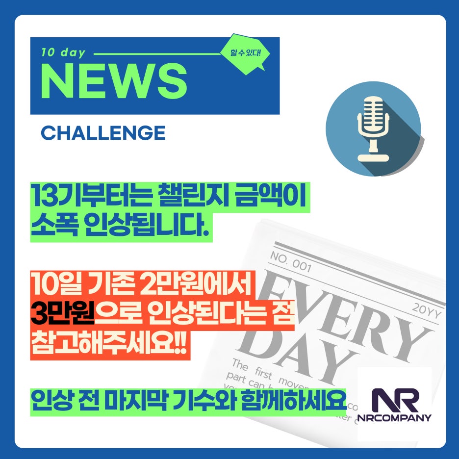 주식회사 원컴퍼니 이미지