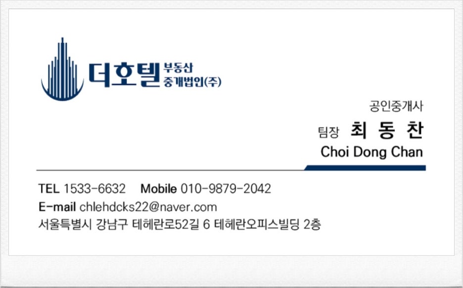 서울모텔여관 이미지