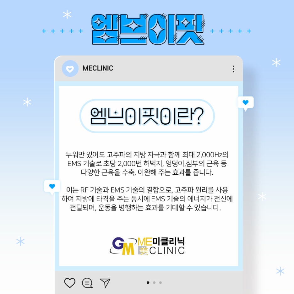 엠브이핏 이미지