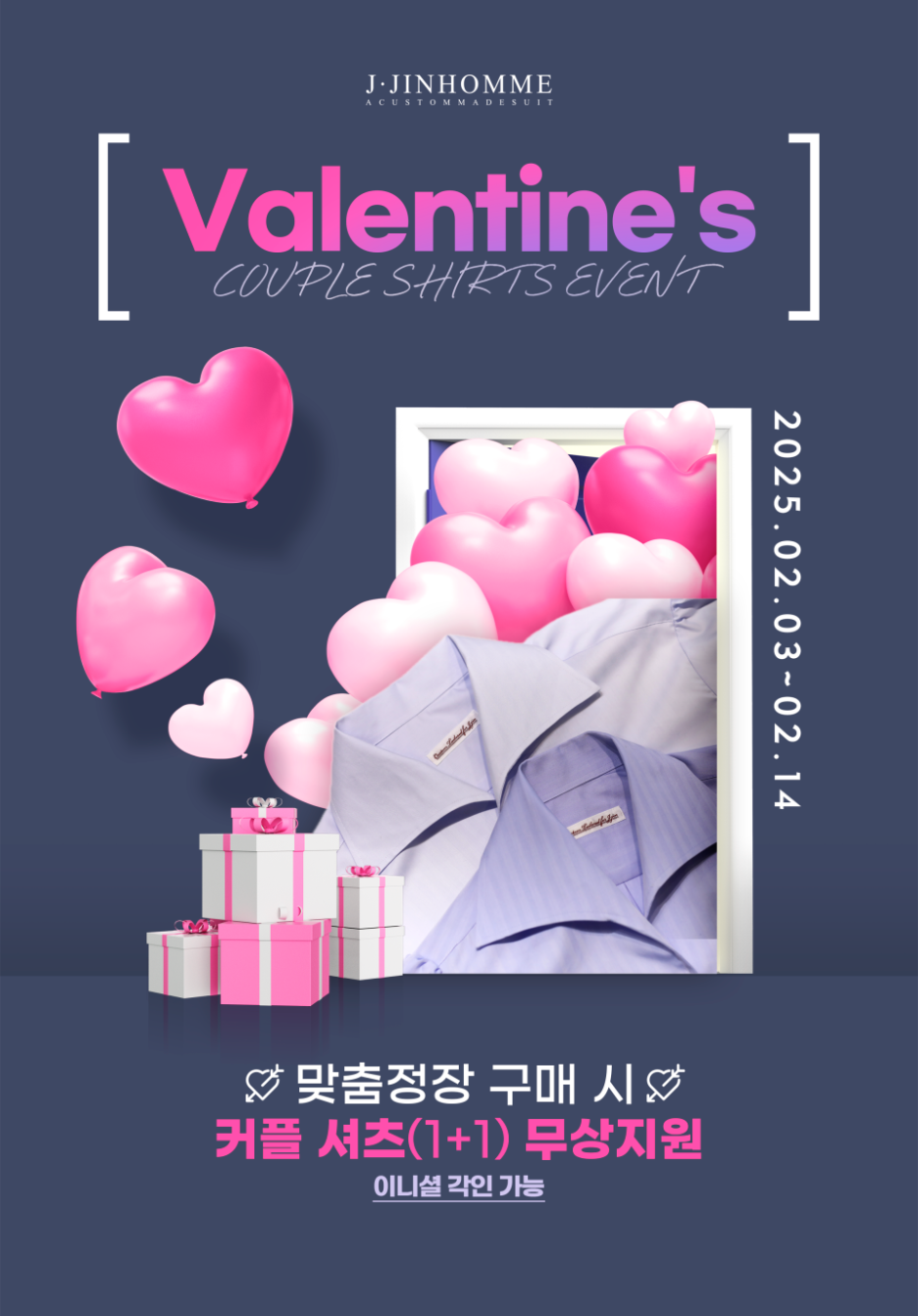 제이진옴므부산 이미지