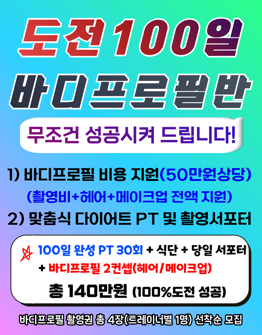 더피티짐 이미지