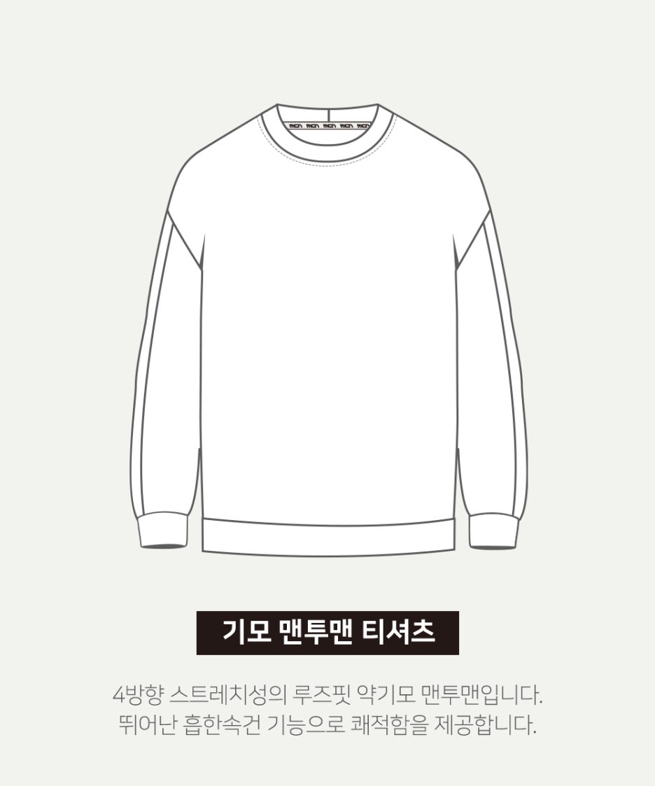 엠씨엔주 이미지
