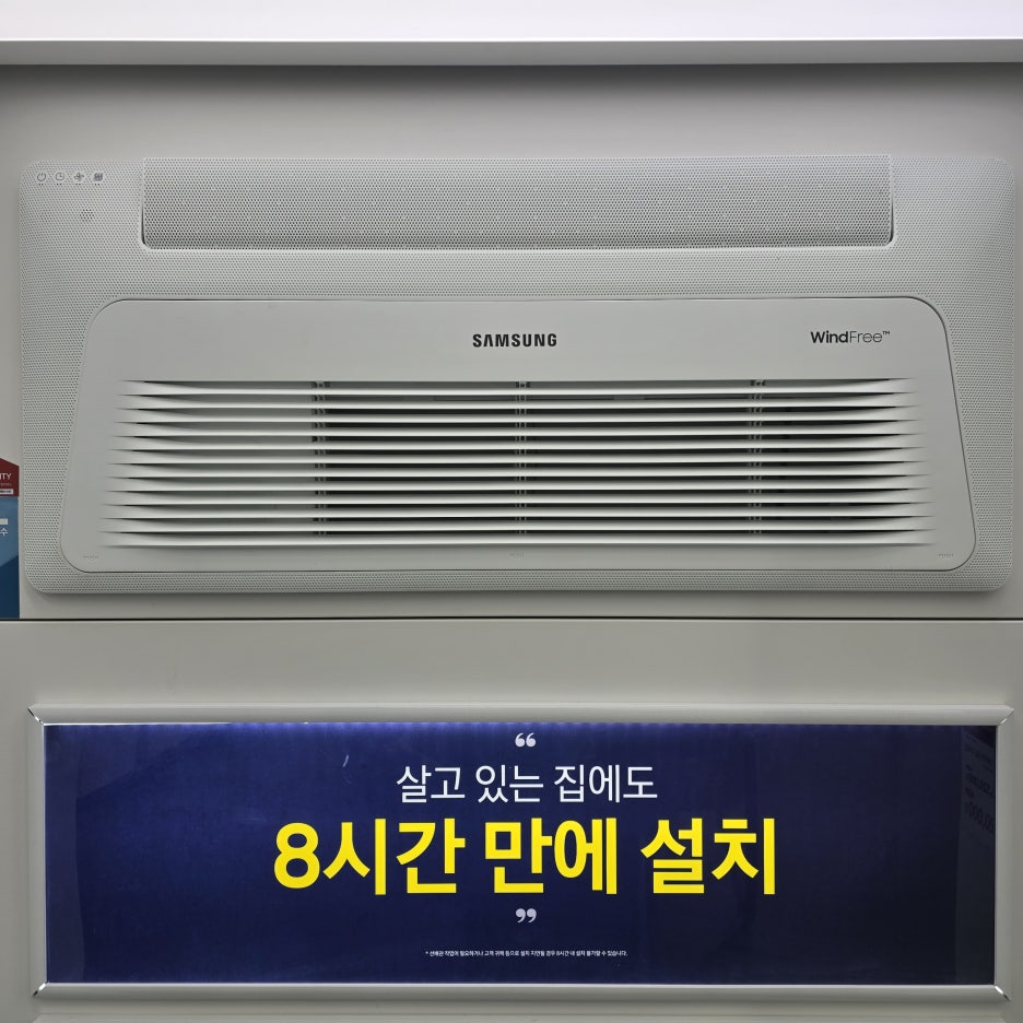 안녕시스템에어컨 이미지